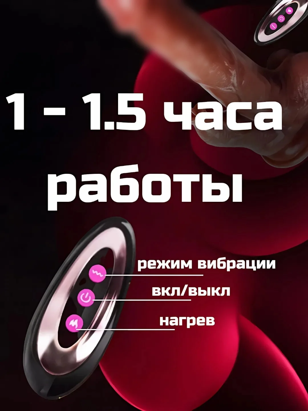 Коричневый вибратор реалистичный с языком, фаллоимитатор с подогревом и пультом