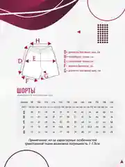 Синий шортыдля мальчика N.O.A. трикотажные, с карманами