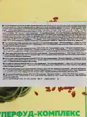 Сухой корм Наш Рацион для собак сговядиной 15кг