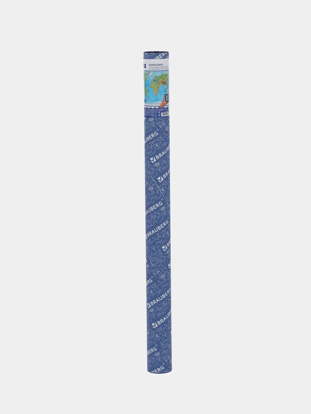 Карта мира физическая Brauberg, 112380, на стену, интерактивная 120х78 см, 1:25М, в тубусе