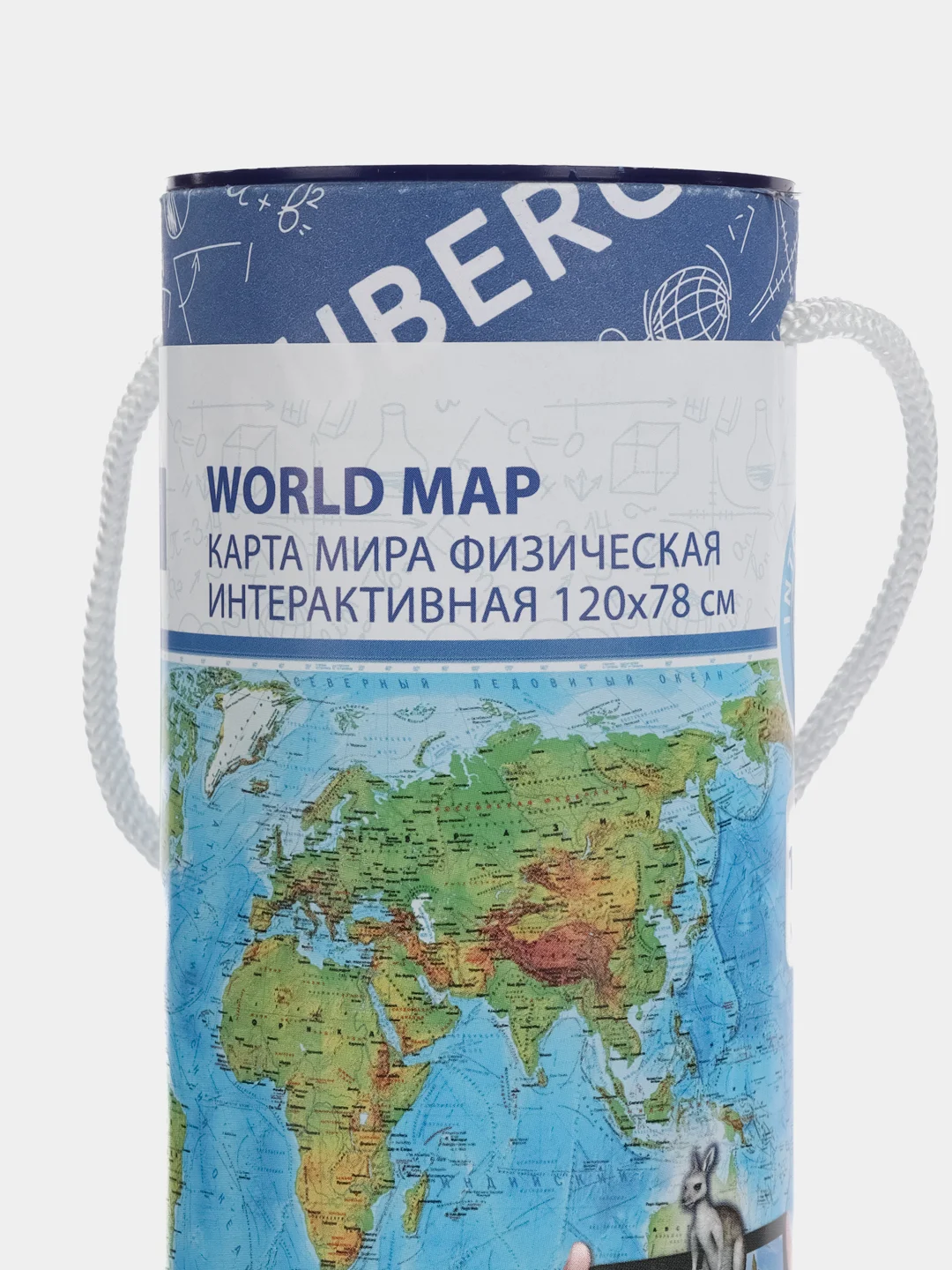 Карта мира физическая Brauberg, 112380, на стену, интерактивная 120х78 см, 1:25М, в тубусе