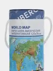 Карта мира физическая Brauberg, 112380, на стену, интерактивная 120х78 см, 1:25М, в тубусе