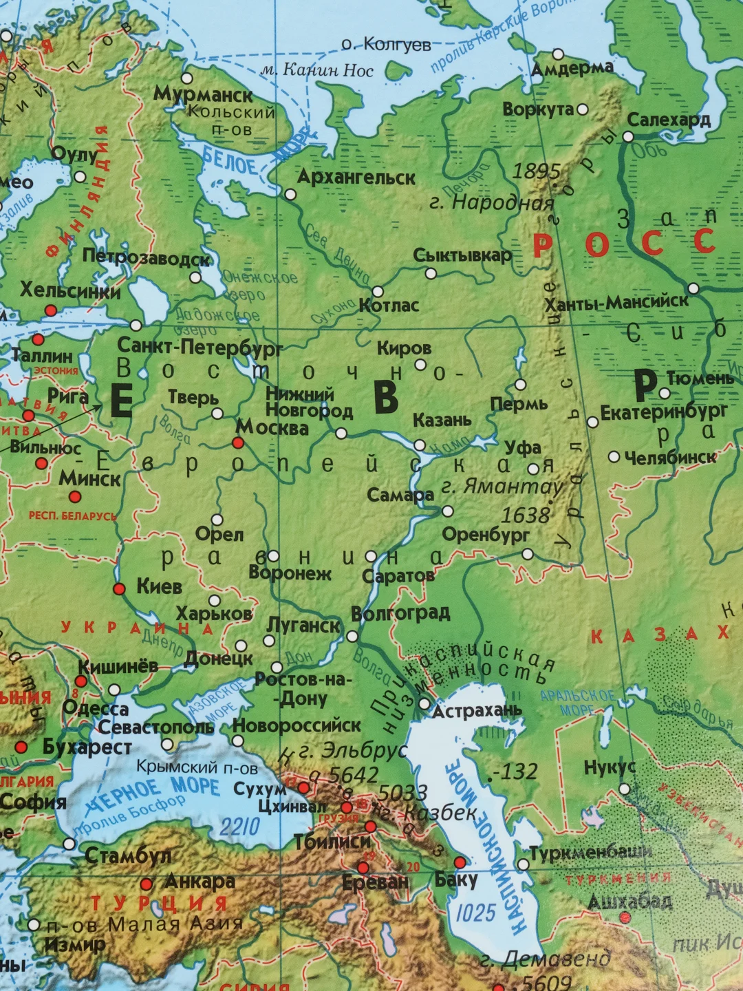 Карта мира физическая Brauberg, 112380, на стену, интерактивная 120х78 см, 1:25М, в тубусе