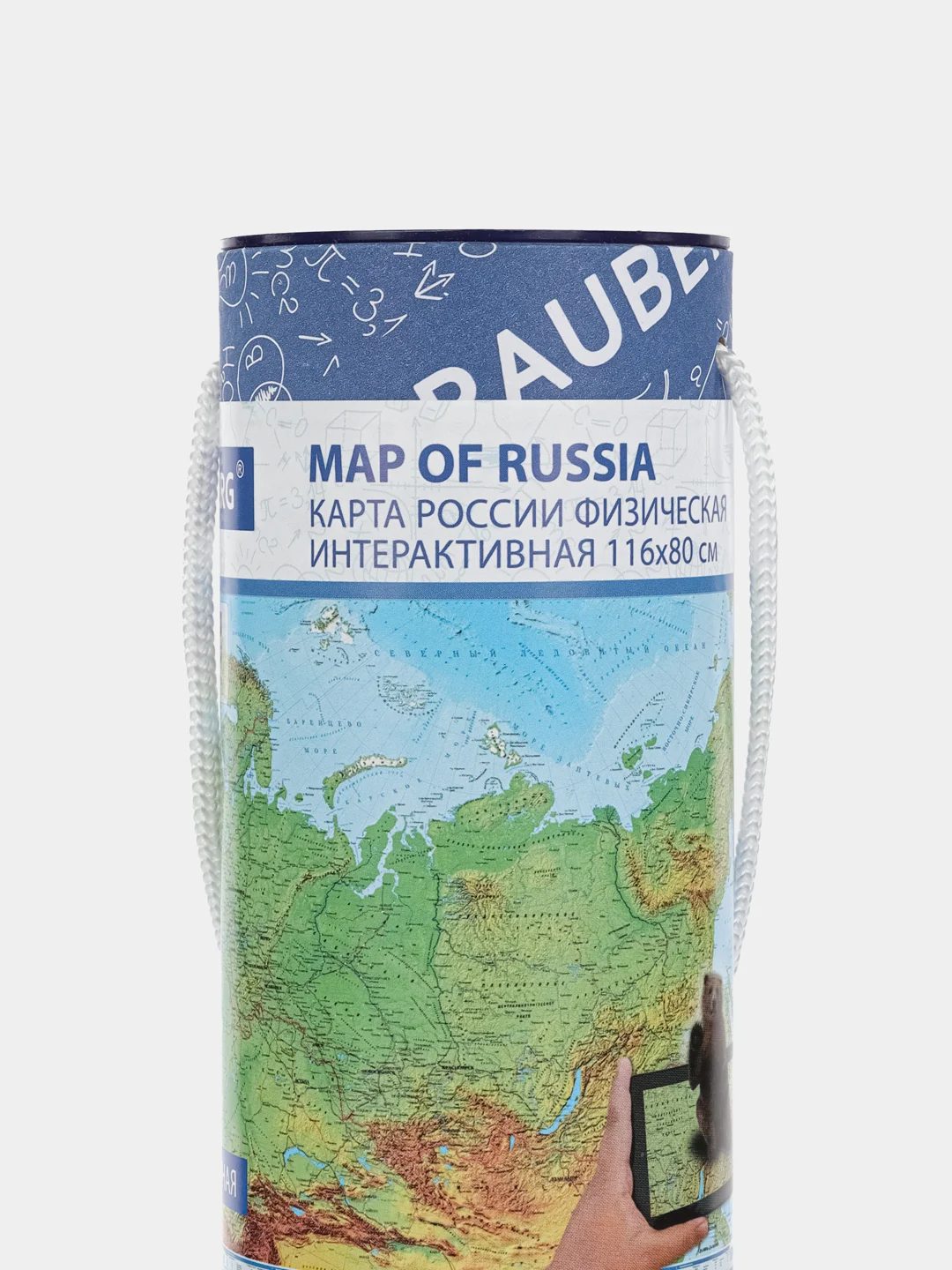 Карта России физическая Brauberg, 112394, на стену, интерактивная 116х80см 1:7,5М в тубусе