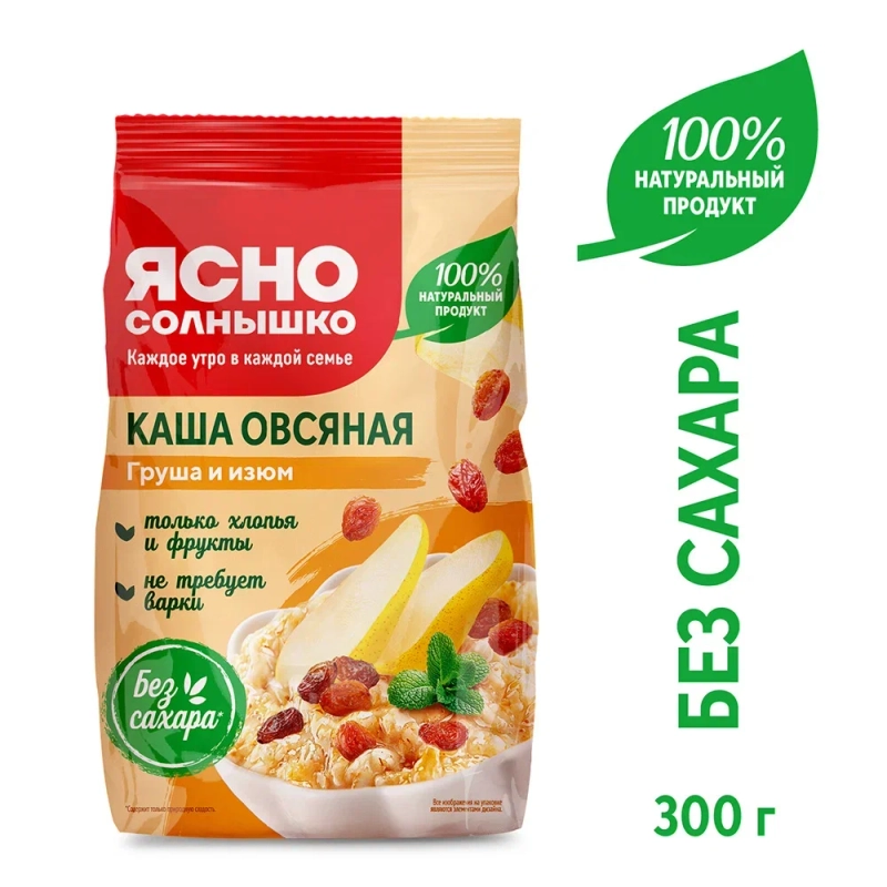 Каша овсяная Ясно солнышко с грушей и изюмом, 300г