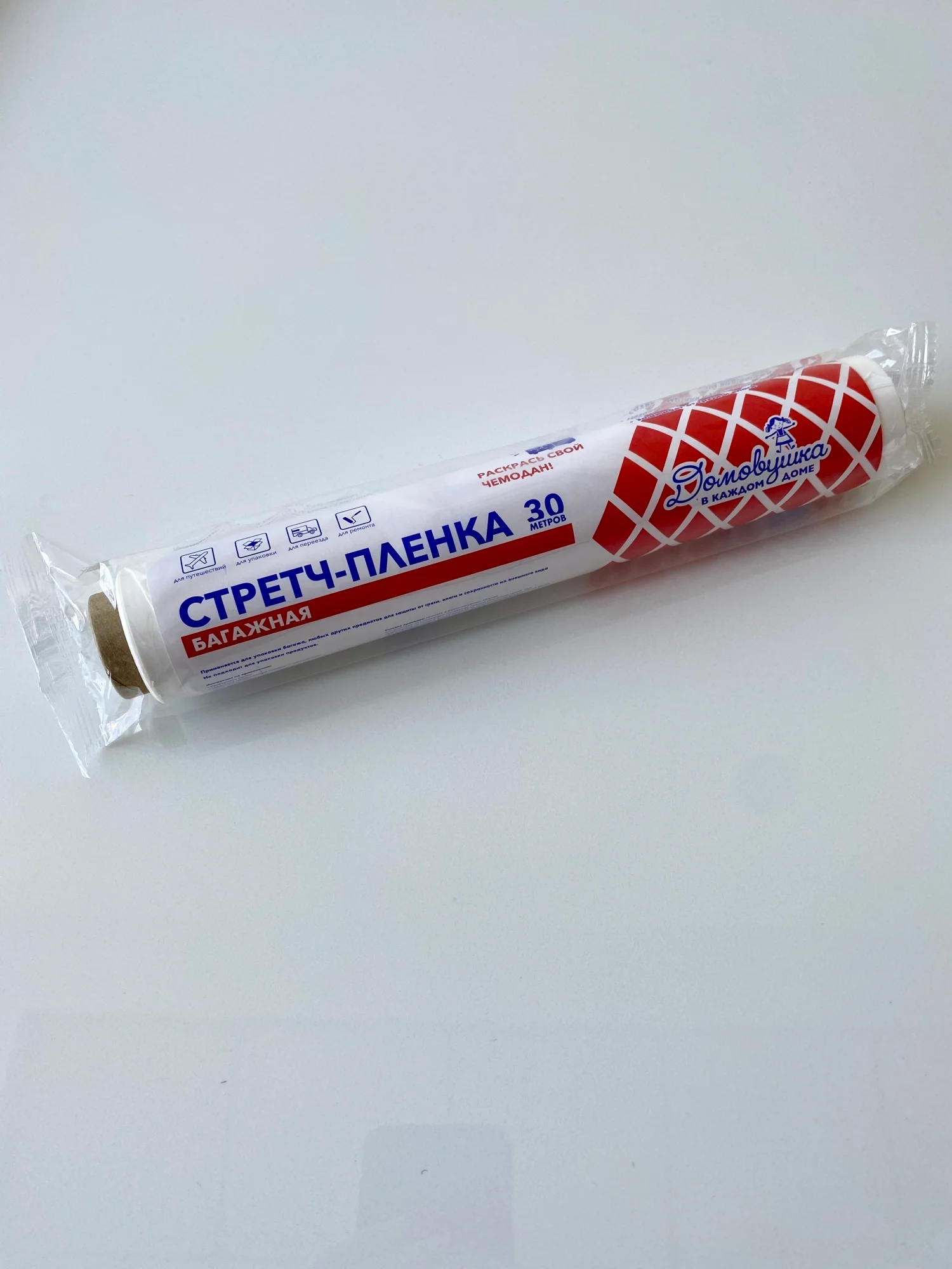 Стрейч плёнка, упаковочная, багажная