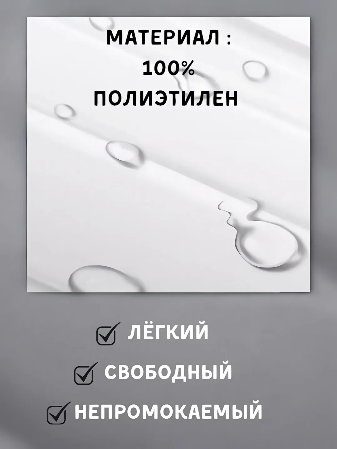 Разноцветный дождевик с капюшоном, одноразовый, унисекс