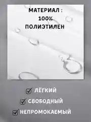Разноцветный дождевик с капюшоном, одноразовый, унисекс