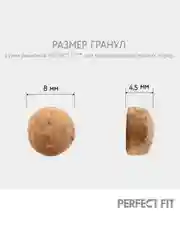 Корм Perfect Fit, для собак мелких пород, сухой, с курицей, 0,5 кг