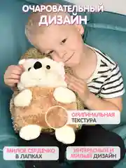 Мягкая игрушка Ежик плюшевый, 35 см