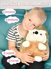 Мягкая игрушка Ежик плюшевый, 35 см