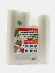 Рулон для вакууматора Sonnen, 456341, рифленый 5 шт, пленка для льда, продуктов, заморозки