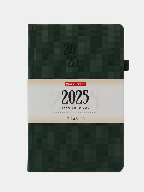 Ежедневник датированный 2025 Brauberg, планер планинг записная книжка А5, под кожу