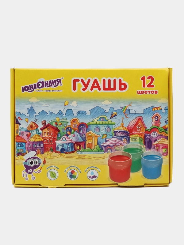 Гуашь для рисования художественная Юнландия Домики, 192561, набор 12 цветов, для школы