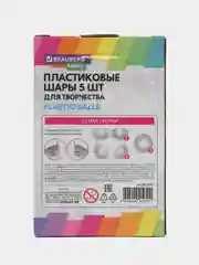 Пластиковые шарики Brauberg Hobby, 665390, шары заготовки для елочных игрушек, 5 шт, 7 см