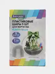 Пластиковые шарики Brauberg Hobby, 665390, шары заготовки для елочных игрушек, 5 шт, 7 см