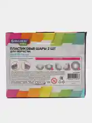 Пластиковые шарики Brauberg Hobby, 665396, шары заготовки для елочных игрушек, 2 шт, 12 см