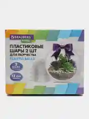 Пластиковые шарики Brauberg Hobby, 665396, шары заготовки для елочных игрушек, 2 шт, 12 см