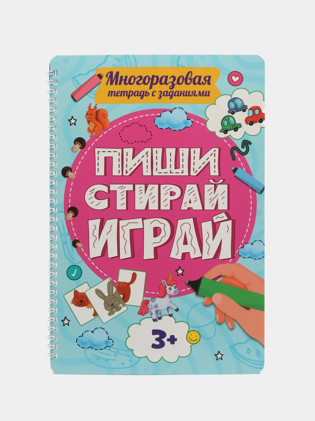 Тетради с заданиями Prof-Press Пиши Стирай Играй, 691091, развивающие детям, дошкольникам