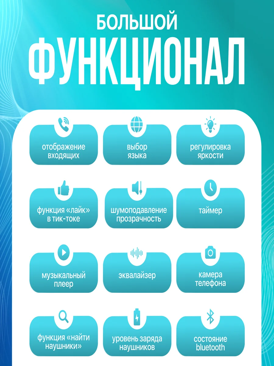 Беспроводные наушники с шумоподавлением