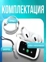 Беспроводные наушники с шумоподавлением