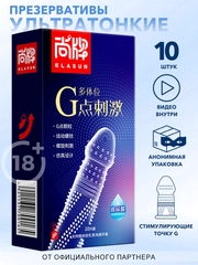 Презервативы ELASUN ультратонкие с усиками, 10 шт, 18+