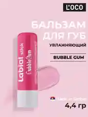 Розовый бальзам для губ LOCO увлажняющий, 4,4 г