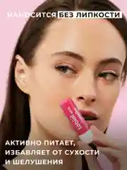 Розовый бальзам для губ LOCO увлажняющий, 4,4 г