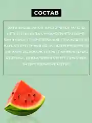 Тёмно-зелёный бальзам для губ LOCO увлажняющий, 4,4 г