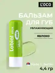 Зеленый бальзам для губ LOCO увлажняющий, 4,4 г