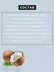 Синий бальзам для губ LOCO увлажняющий, 4,4 г