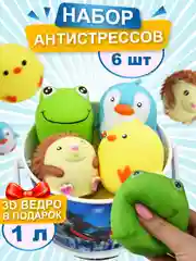 Набор антистресс игрушек, Зверята сквиши, мялки для рук, 6 шт