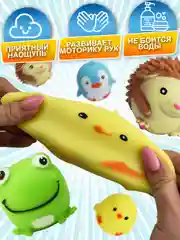 Набор антистресс игрушек, Зверята сквиши, мялки для рук, 6 шт