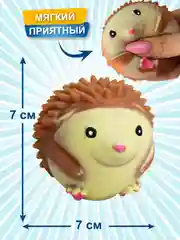 Набор антистресс игрушек, Зверята сквиши, мялки для рук, 6 шт