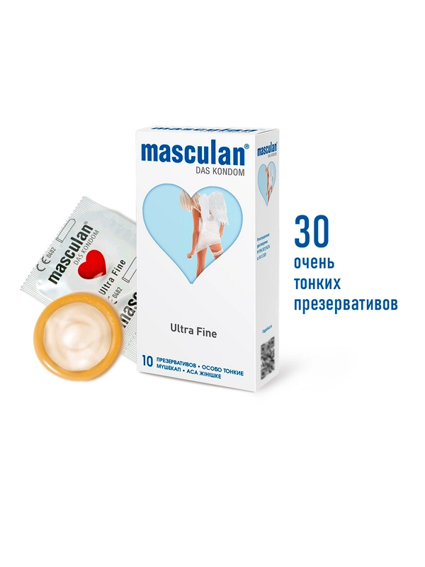 Презервативы Masculan Ultra Fine №10, 3 уп. (30 презервативов, особо тонкие, прозрачные)