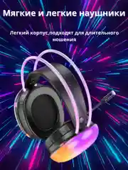 Черный игровые наушники Hoco W109