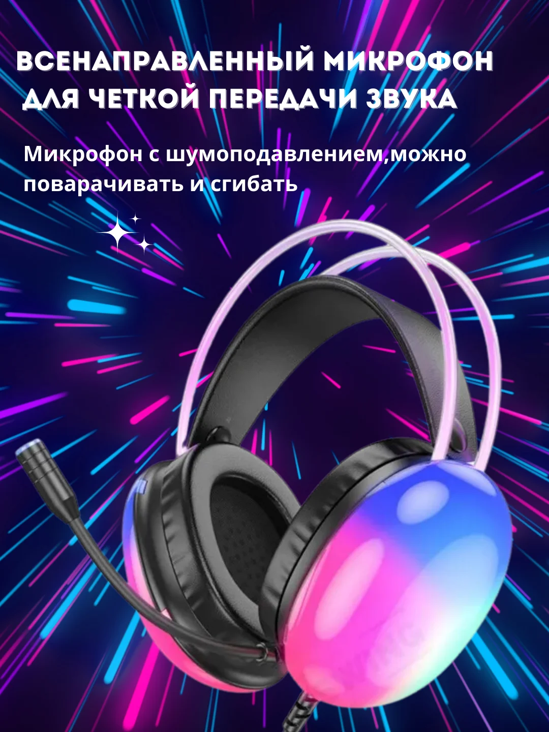 Черный игровые наушники Hoco W109