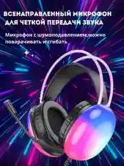 Черный игровые наушники Hoco W109