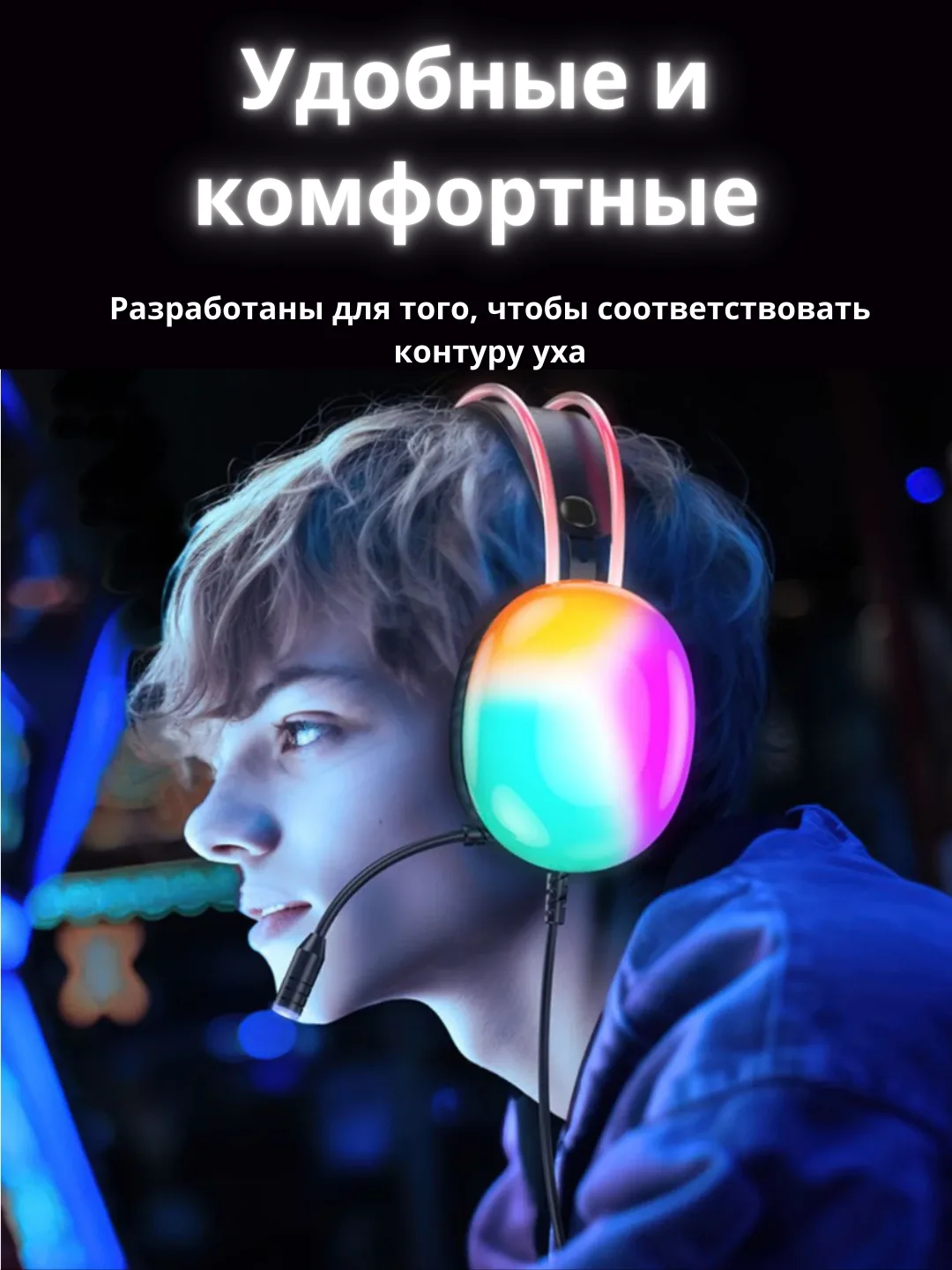 Белый игровые наушники Hoco W109