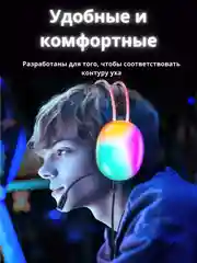 Белый игровые наушники Hoco W109