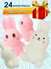 Набор антистресс игрушек, Зайчики сквиши, мялки для рук, 6 шт