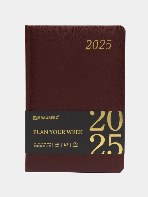 Еженедельник датированный 2025 Brauberg, планер, планинг, записная книжка А5