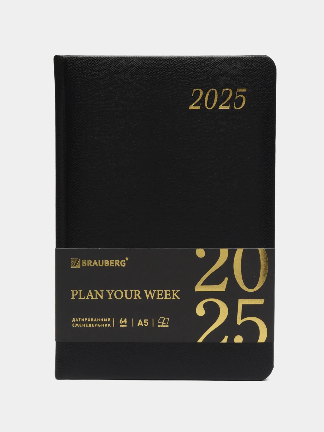 Еженедельник датированный 2025 Brauberg, планер, планинг, записная книжка А5