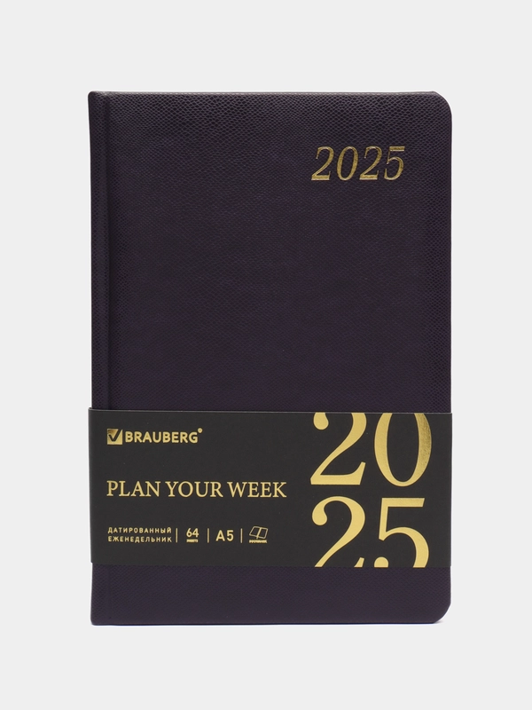 Еженедельник датированный 2025 Brauberg, планер, планинг, записная книжка А5