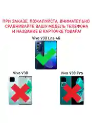 Чехол книжка elitcase для Vivo V30 Lite 4G / Виво В30 Лайт 4G