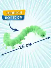 Набор антистресс игрушек, Сороконожка тянучка, 12 штук