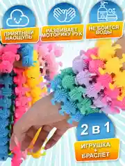 Набор антистресс игрушек, Сороконожка тянучка, 12 штук
