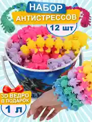 Набор антистресс игрушек, Сороконожка тянучка, 12 штук