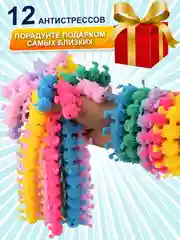 Набор антистресс игрушек, Сороконожка тянучка, 12 штук
