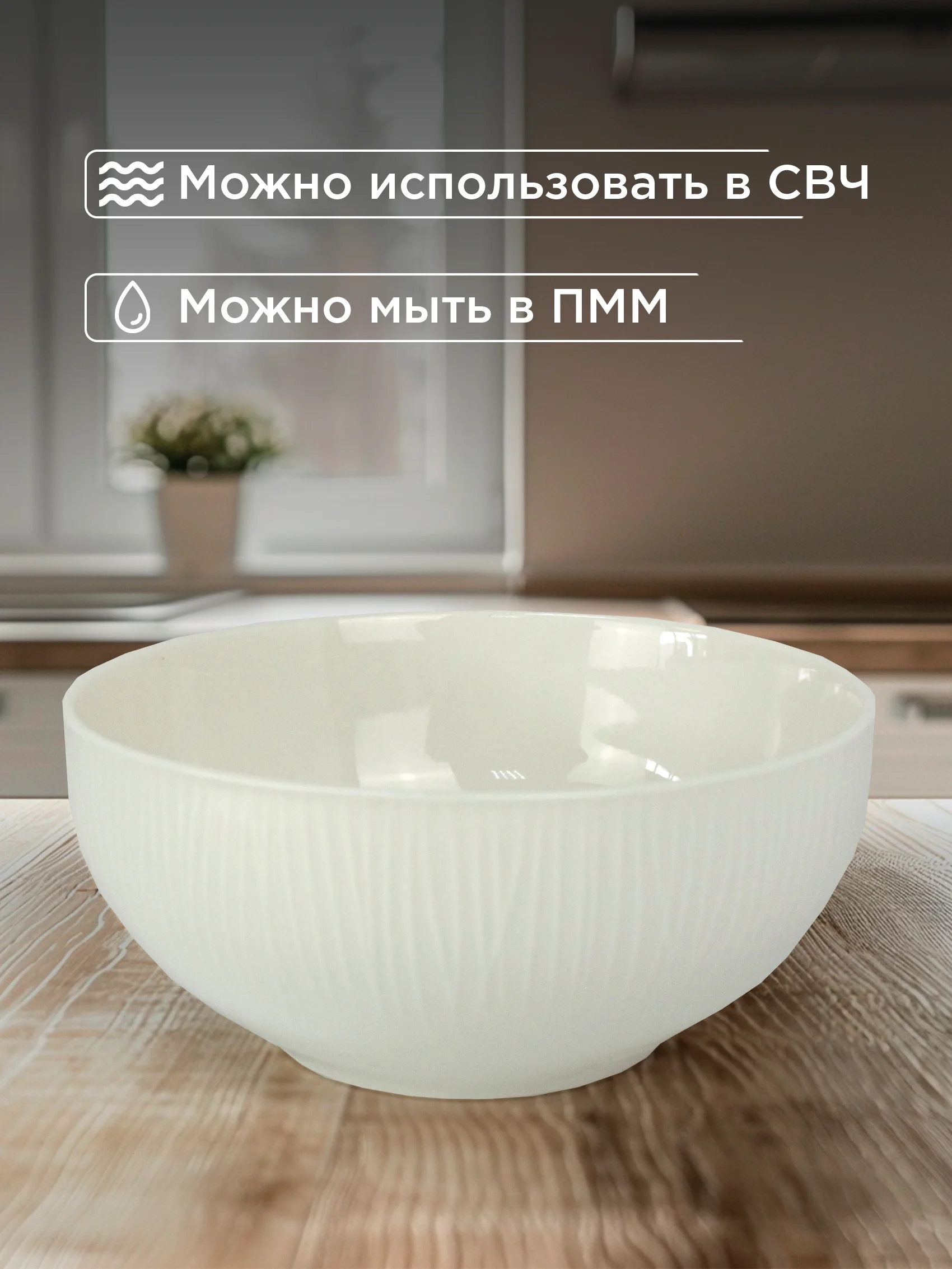 Белый набор столовый JEWEL Шармель 16 предметов  (new bone)